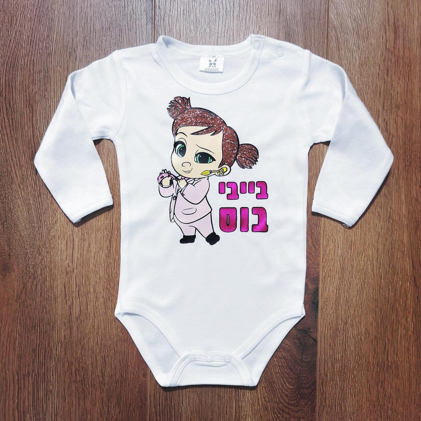 בגד גוף לתינוק עם כיתוב בייבי בוס תחפושת תינוק לפורים