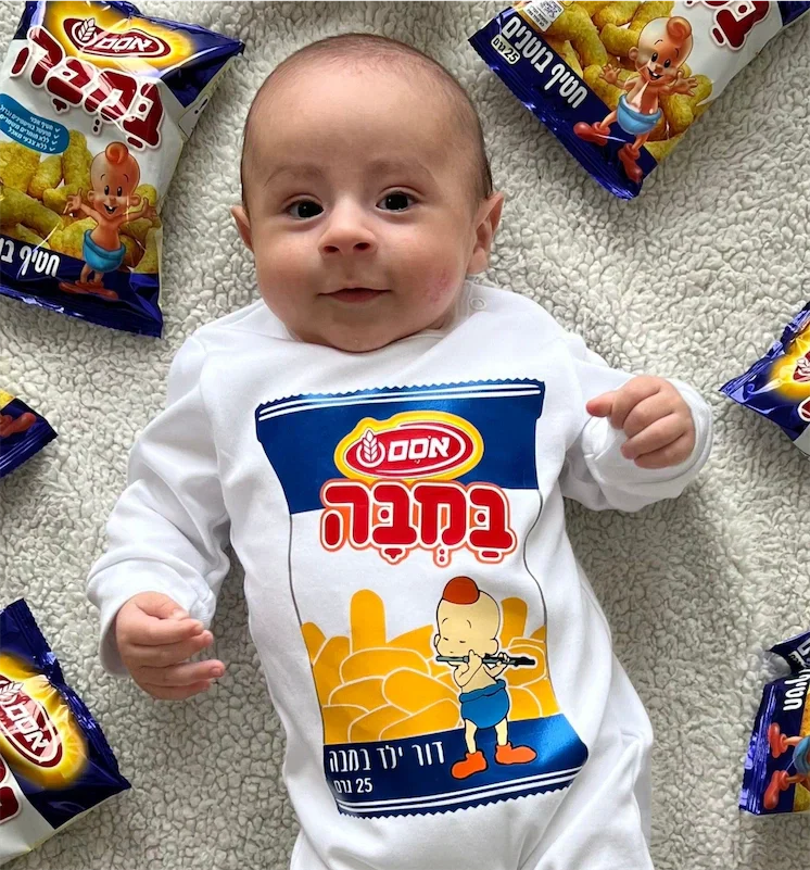 הכי ישראלי שיש: 5 רעיונות לתחפושות מקוריות לתינוקות לפורים 2026