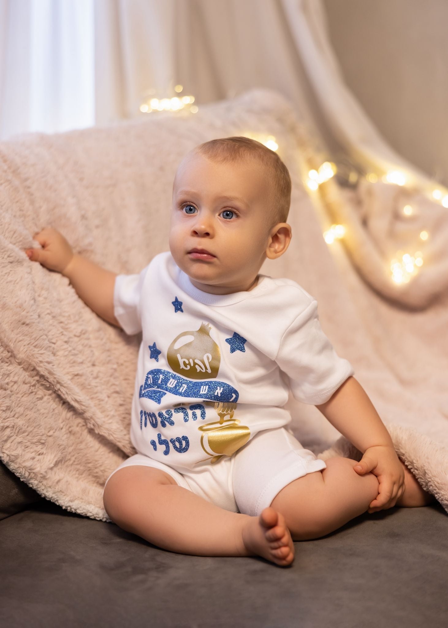 ראש השנה 2025