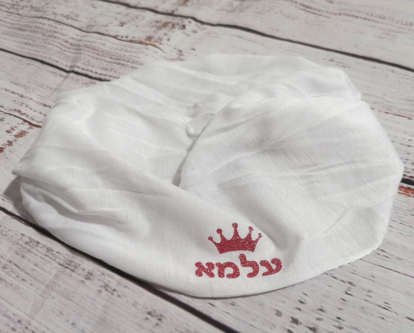 מטפחת ראש בעיצוב אישי