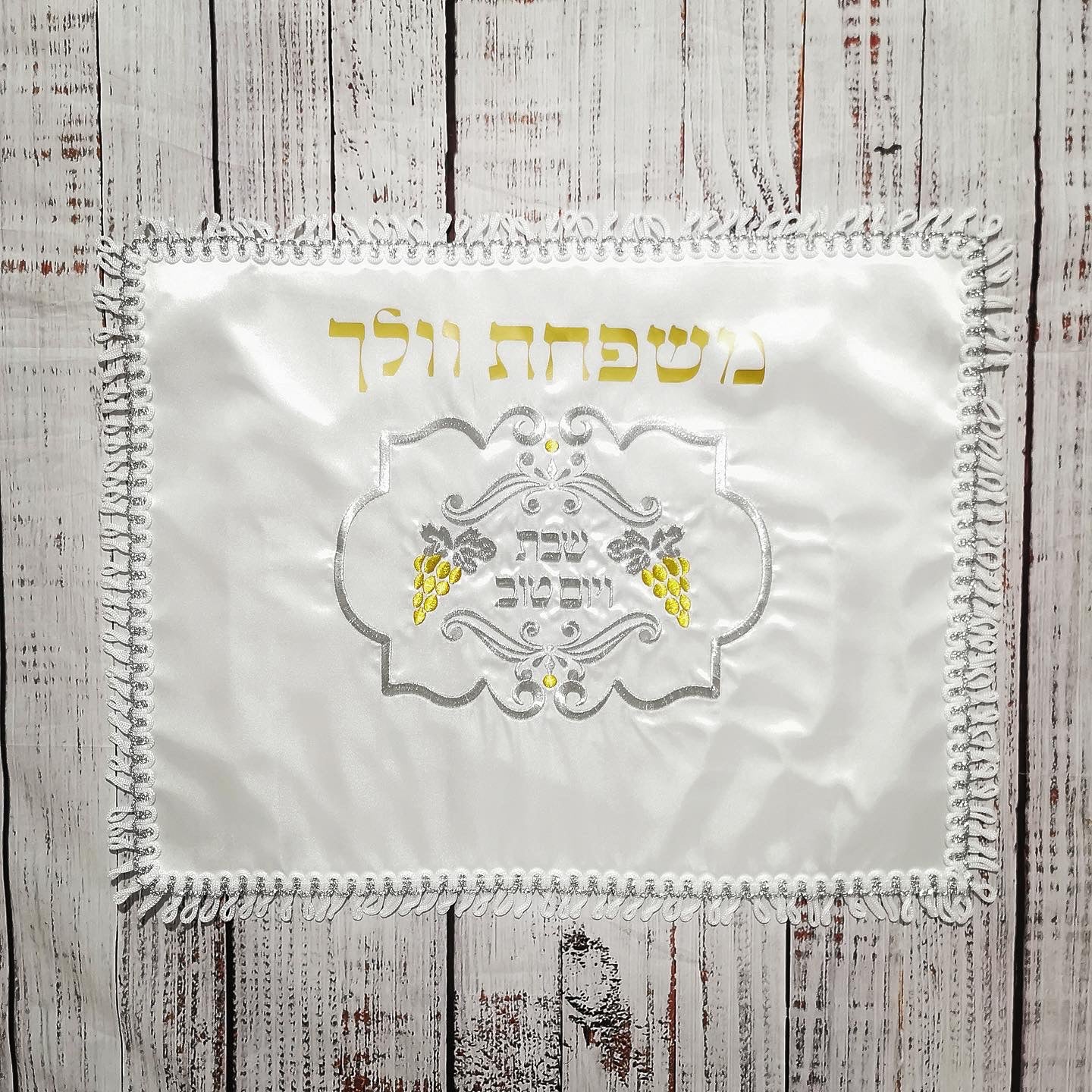 כיסוי חלה מעוצב