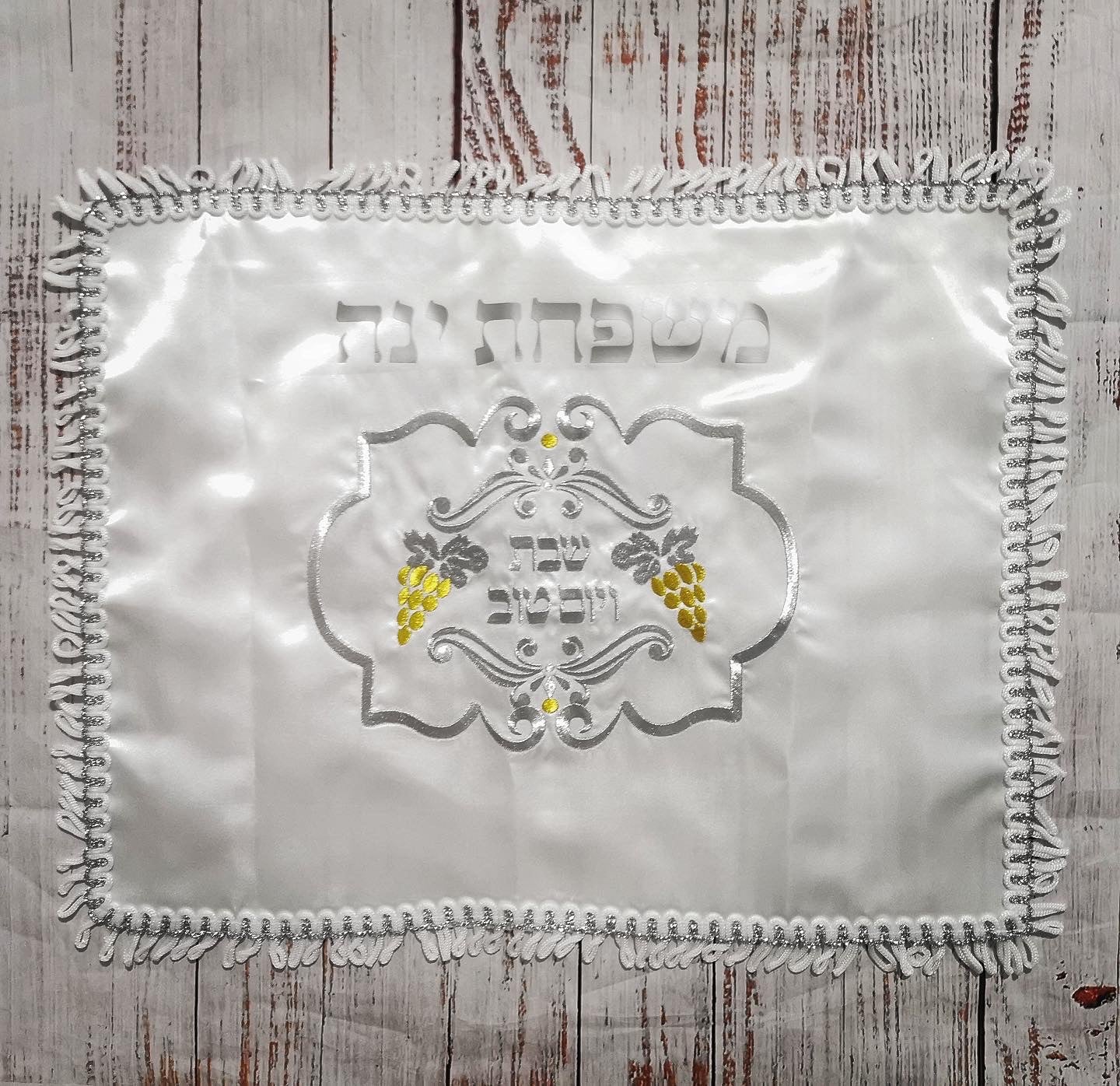 כיסוי חלה מעוצב