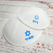 זוג כיפות עם כיתוב שם אישי ואיור לבחירה