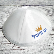 כיפות