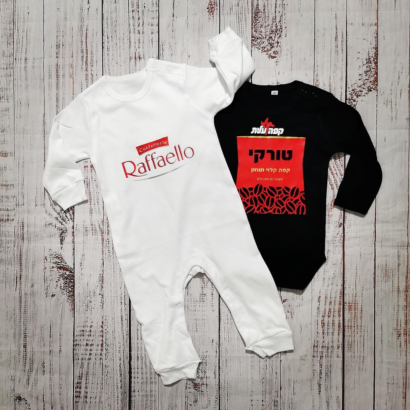 בגד לתינוק קפה שחור - תחפושת לתינוק לפורים