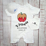 אוברול לתינוק עם הדפס מתוק מתפוחים מדבש לראש השנה