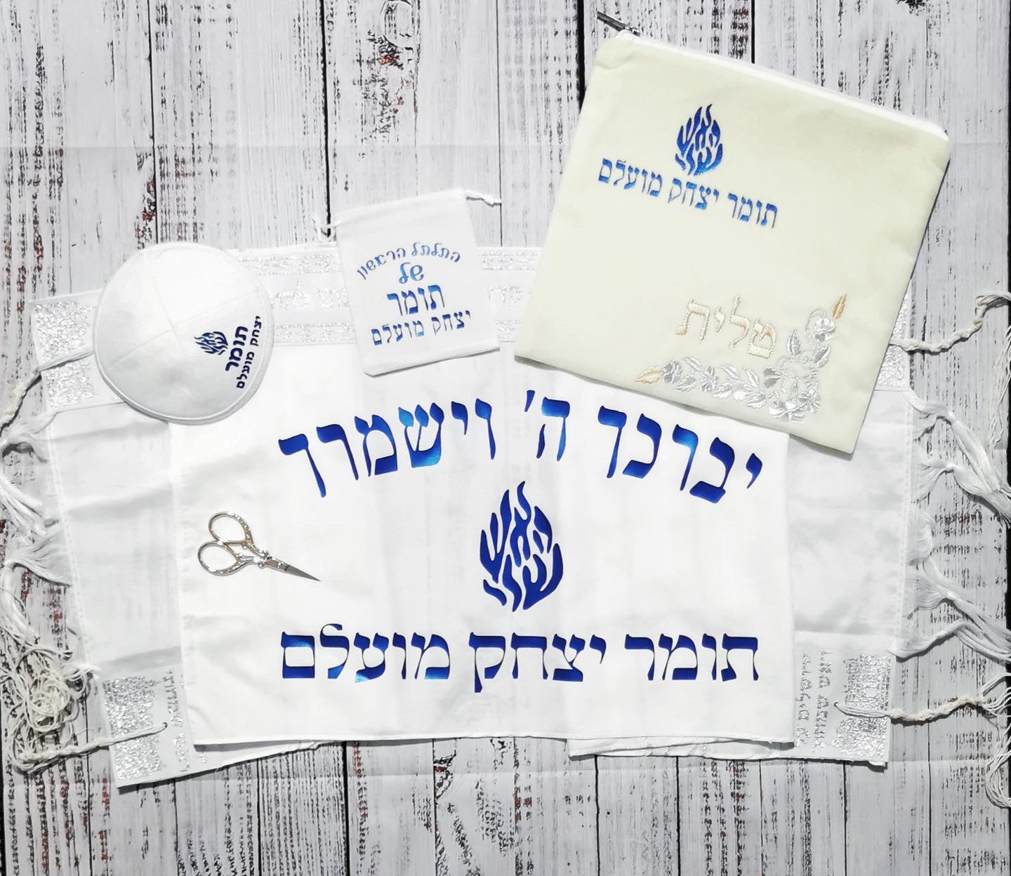 טלית לחלאקה בצבע כחול מטאלי