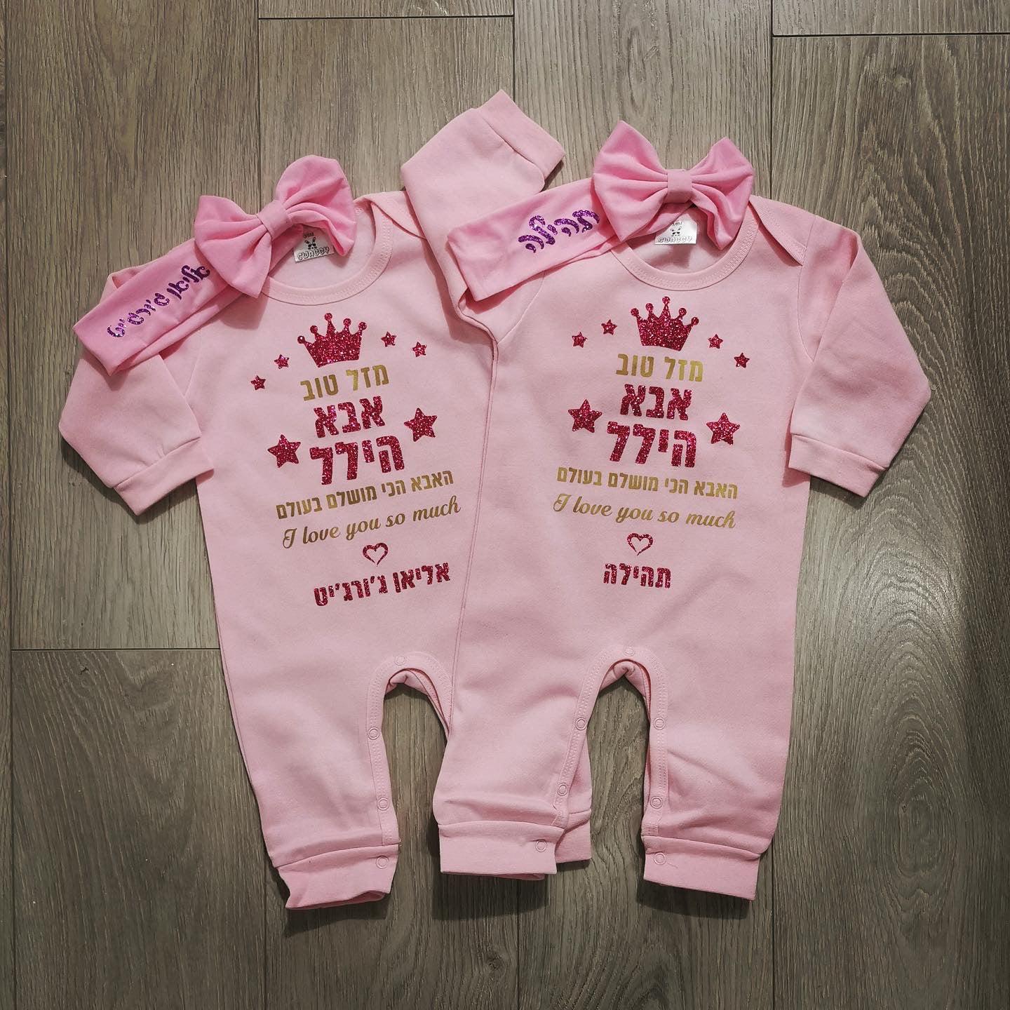 אוברול לתינוק מזל טוב We Love You So Much בהדפס מזל טוב