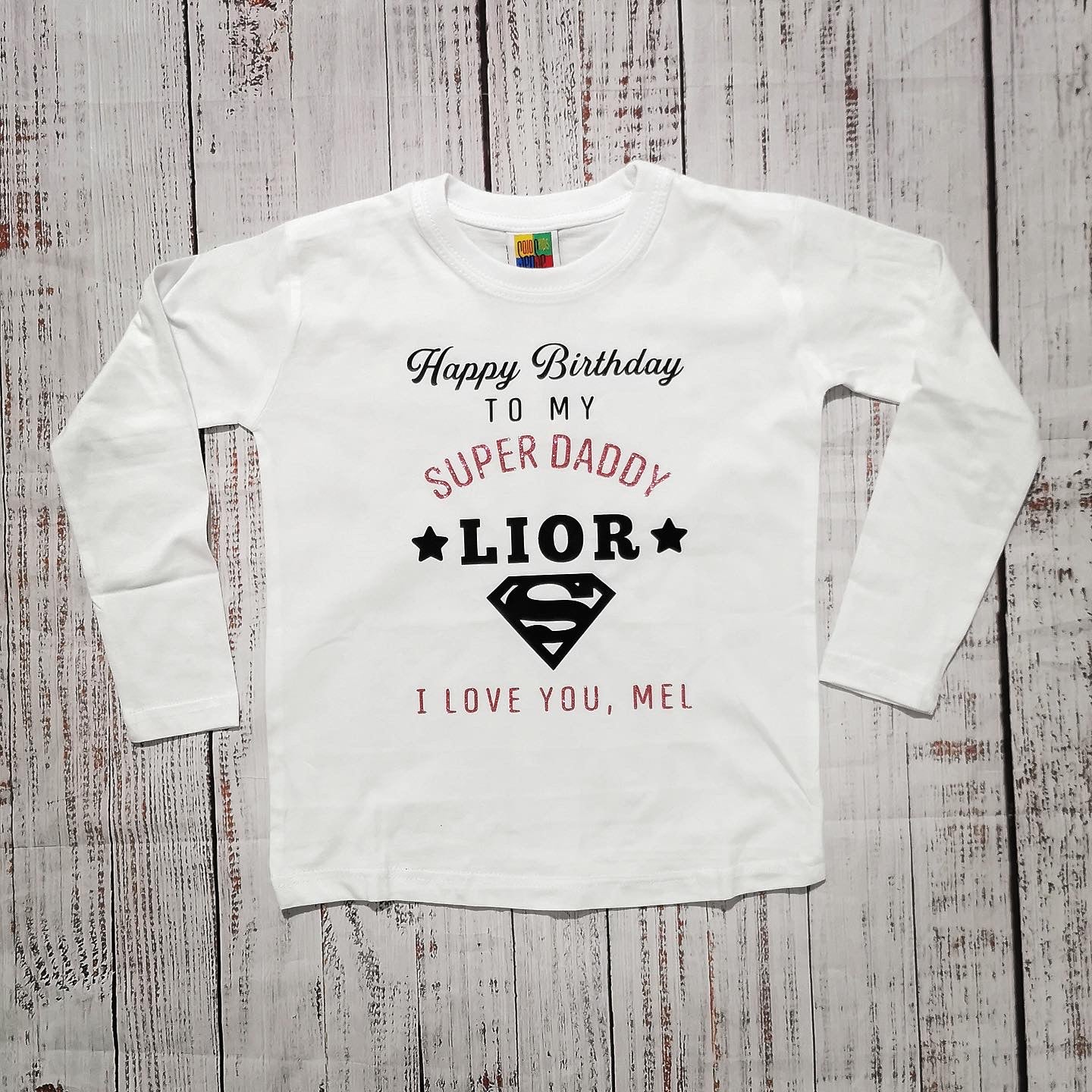 בגד לתינוק Happy Birthday Daddy, Super Daddy!