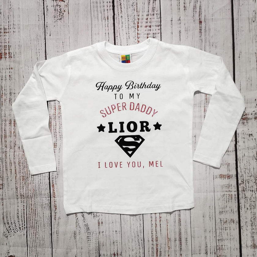 בגד לתינוק Happy Birthday Daddy, Super Daddy! - חולצת ילדים