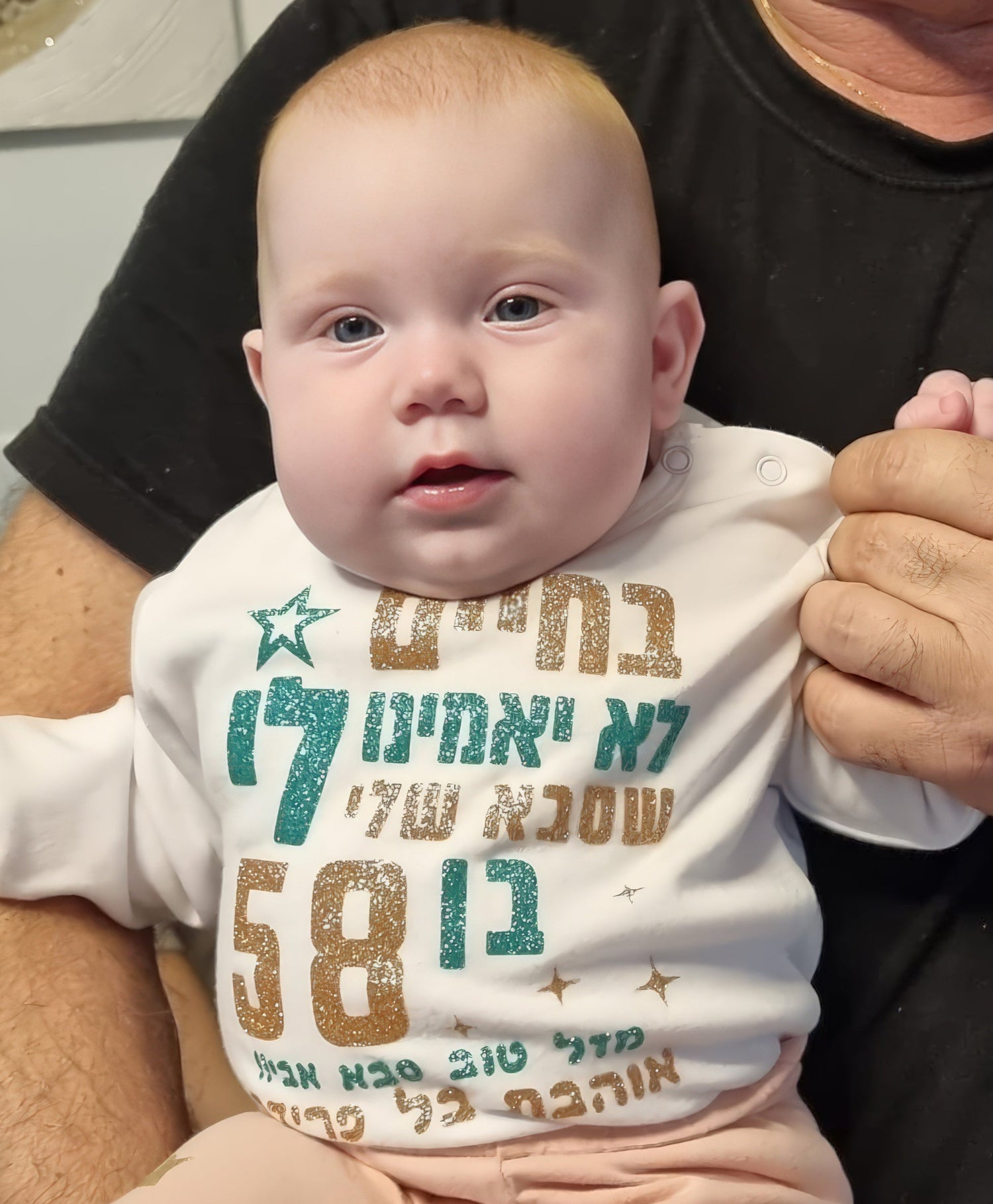 בגד לתינוק בחיים לא יאמינו לי מתנה לסבתא