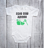 בגד גוף לתינוק שנה טובה ומתוקה