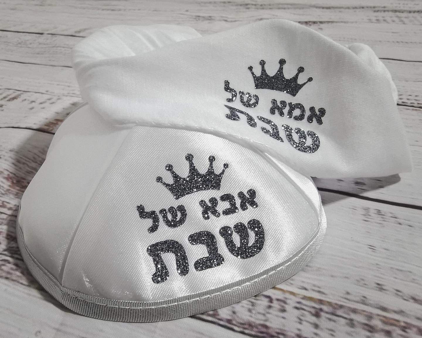 כיפה ומטפחת ראש אמא ואבא של שבת