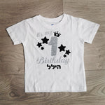 חולצת ילדים עם הדפס יום הולדת 3 כוכבים לחגיגת יום הולדת