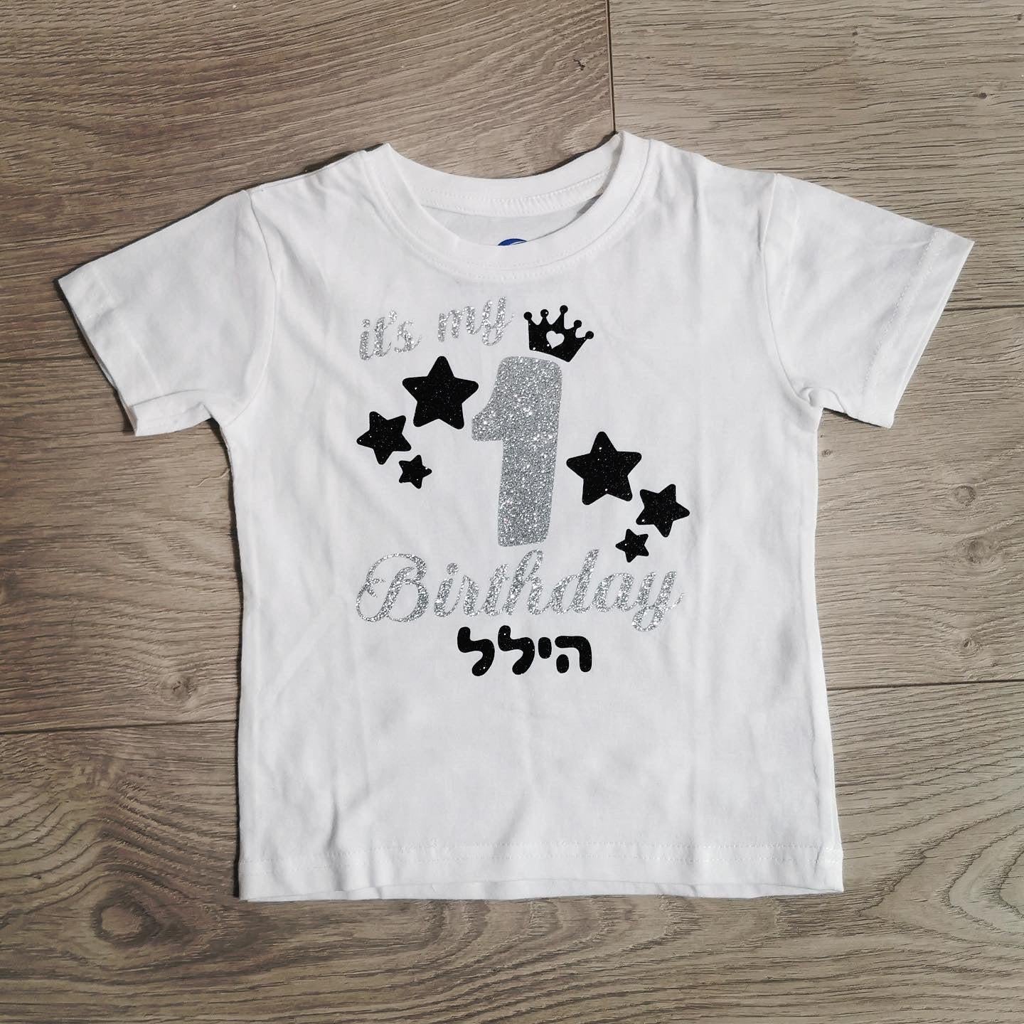 חולצת ילדים עם הדפס יום הולדת 3 כוכבים לחגיגת יום הולדת