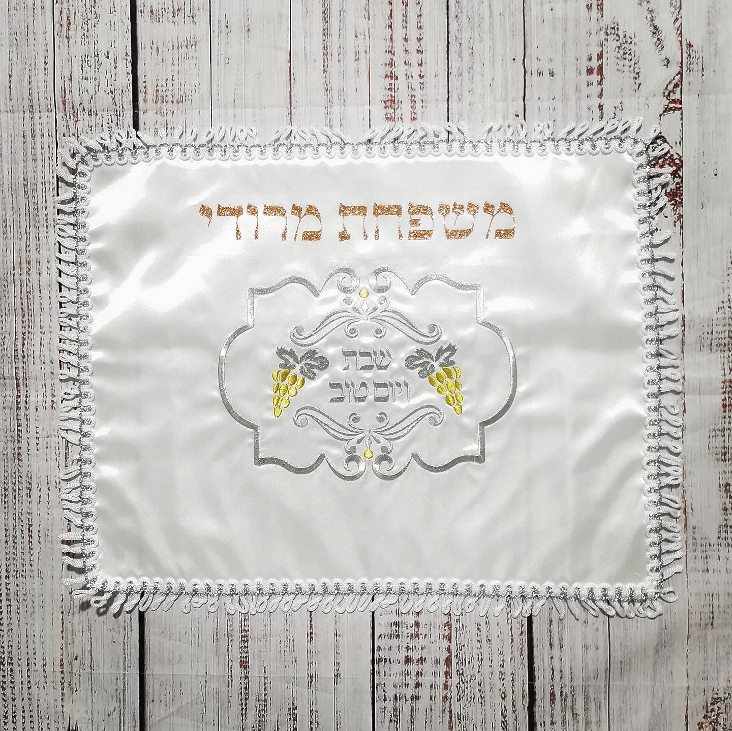 כיסוי חלה מעוצב