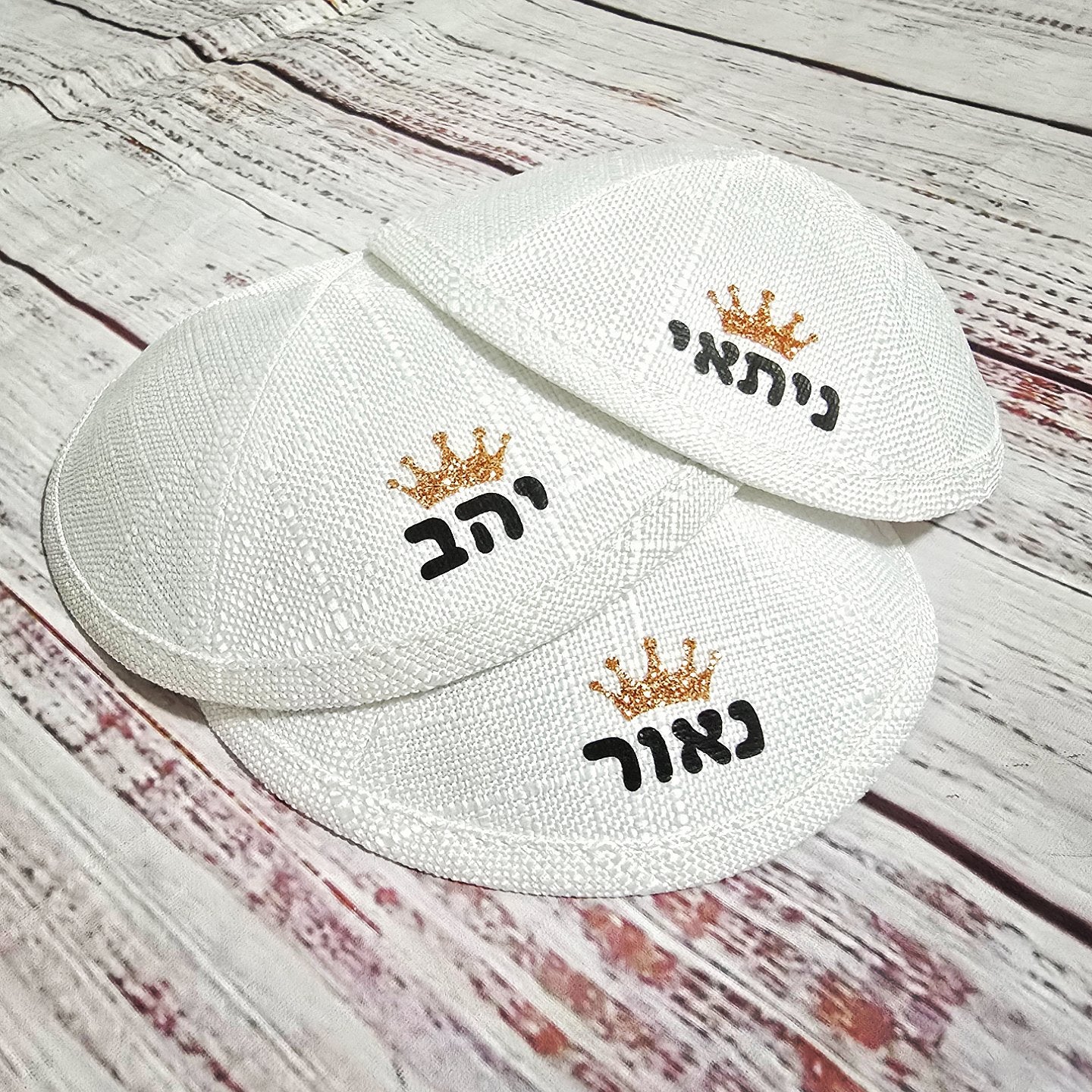 שלוש כיפות עם כיתוב שם אישי ואיור לבחירה
