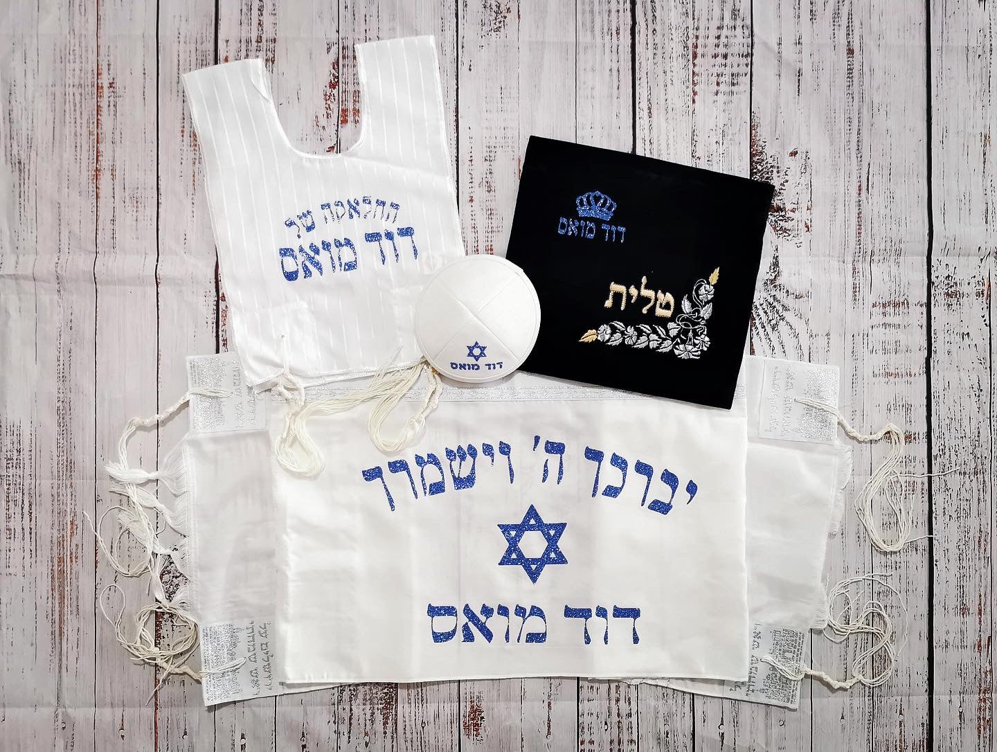 סט חלאקה יוקרתי לילדים כולל טלית, ציצית, כיפה ונרתיק לחלאקה