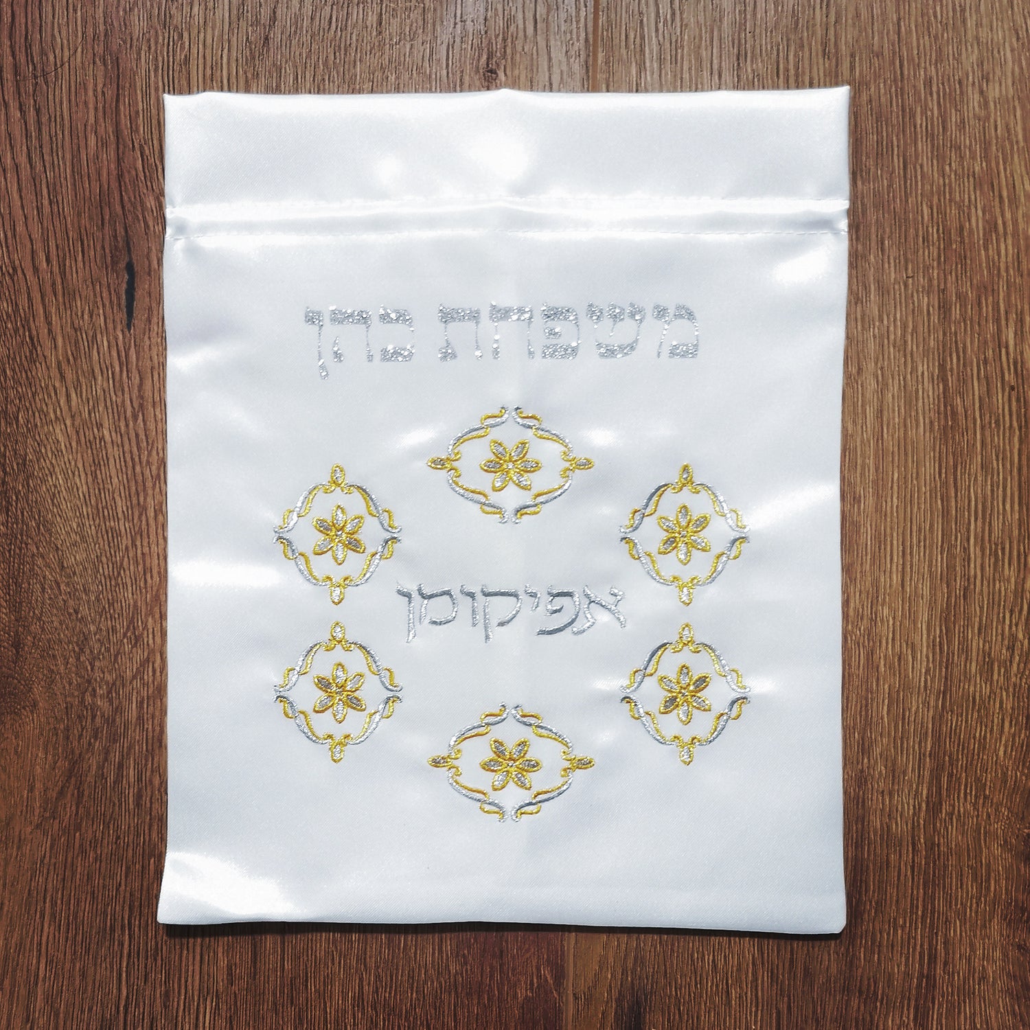 נרתיק אפיקומן בעיצוב אישי לפסח