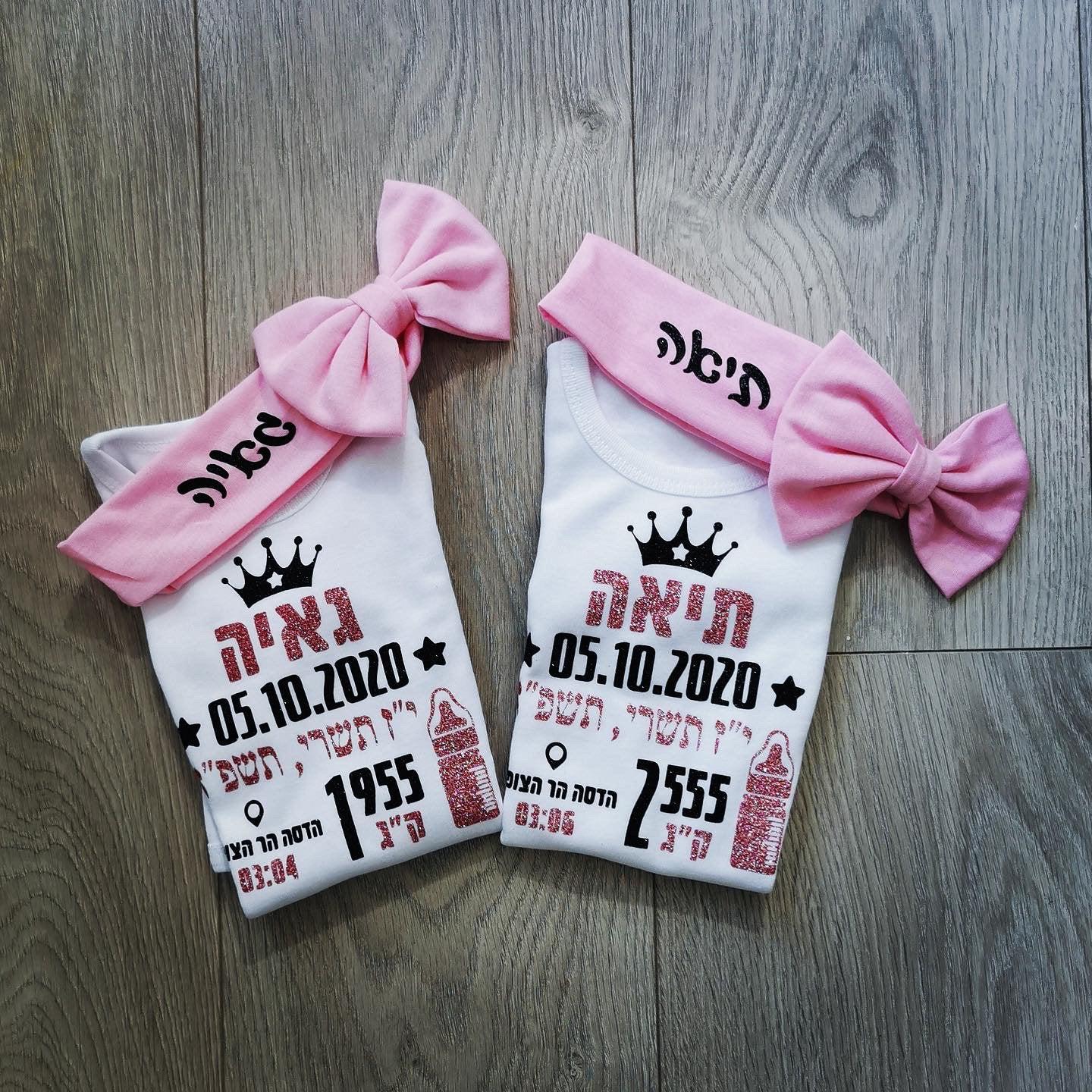 אוברול לתינוק תעודת לידה שנולד עם הדפס