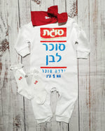 אוברול לתינוק סוכר לבן – תחפושת סוכר לבן לתינוק לפורים סוגת