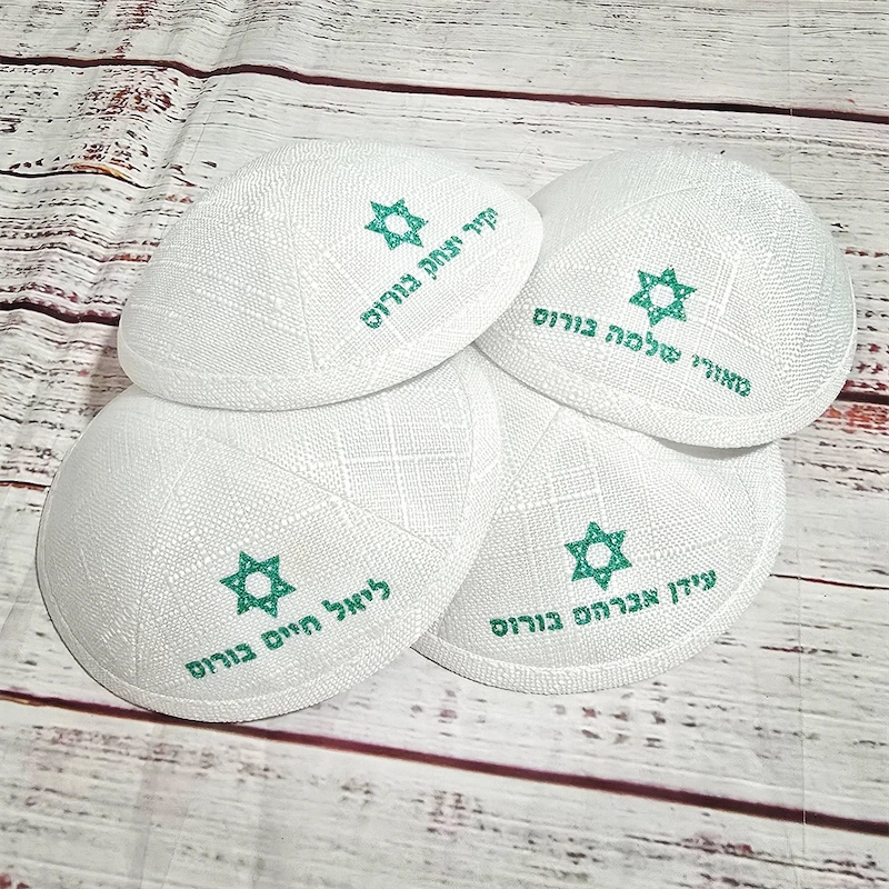 ארבע כיפות עם כיתוב שם אישי ואיור לבחירה