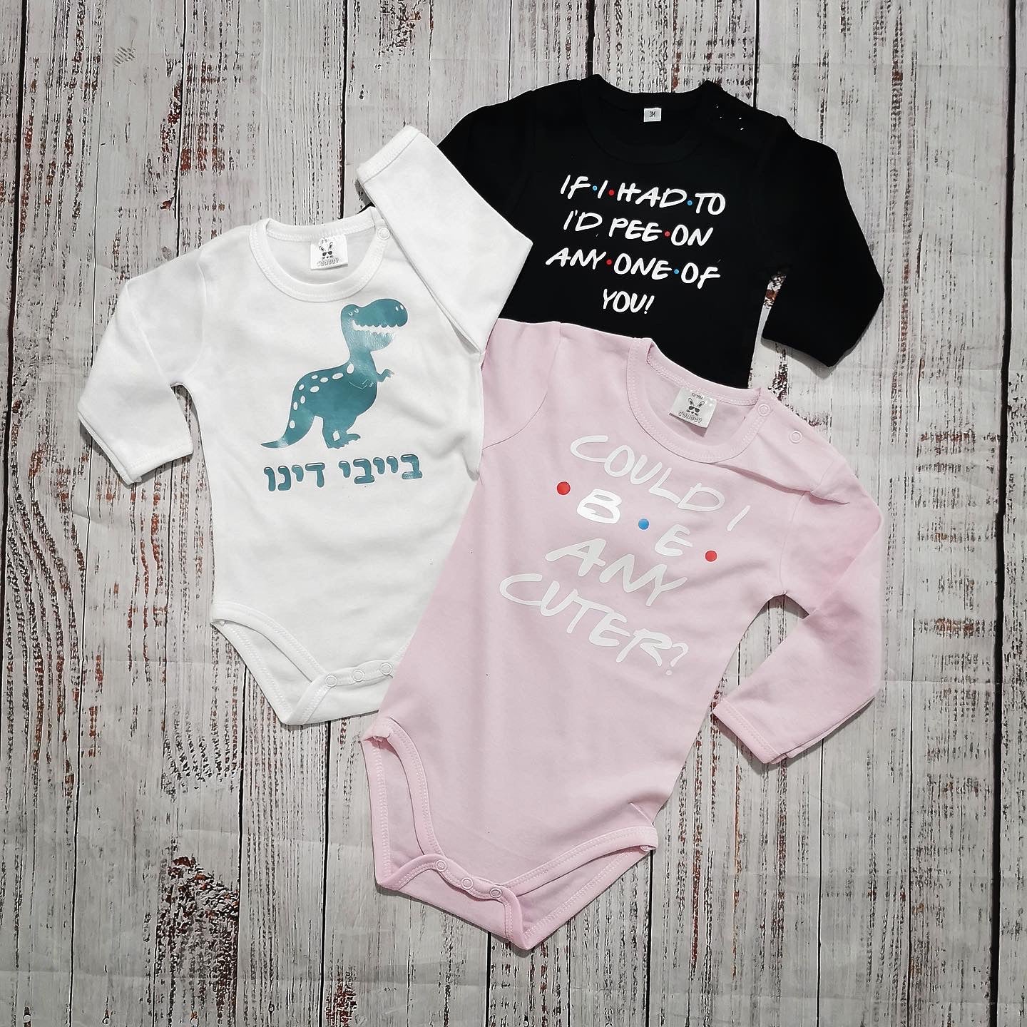 בגד גוף לתינוק עם הדפס בעיצוב אישי שלכם עם הדפס בעיצוב אישי