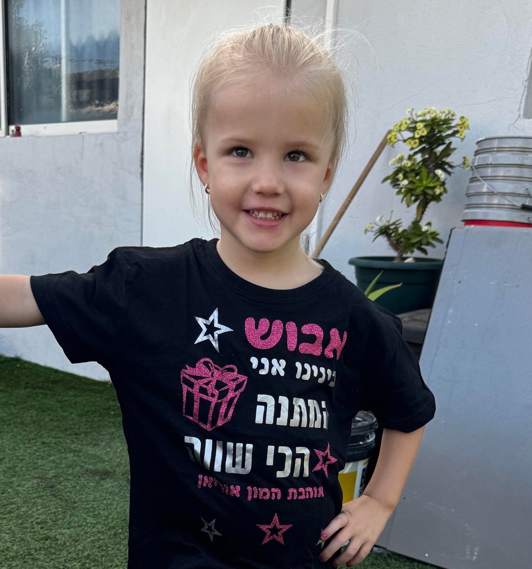 חולצת ילדים עם הדפס המתנה הכי שווה מתנת יום הולדת לאבא