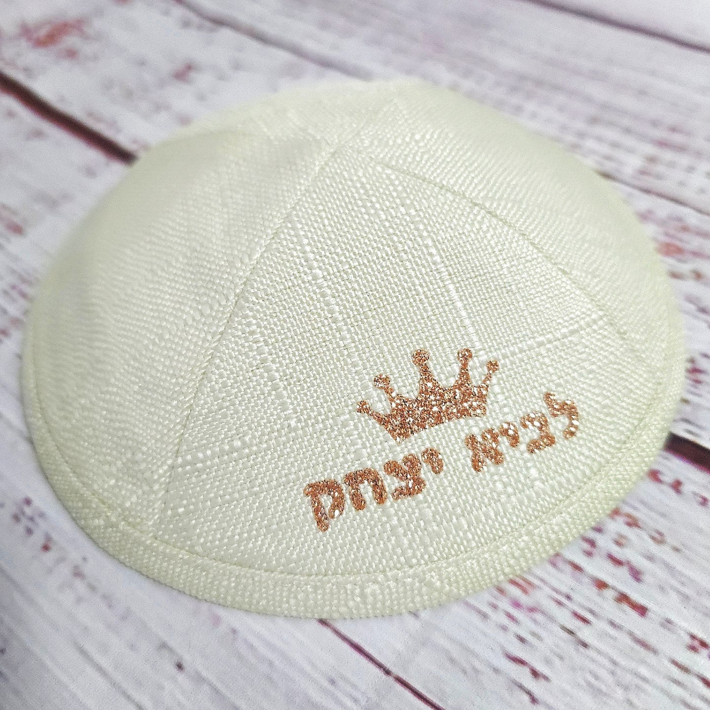 כיפה עם כיתוב שם ואיור לבחירה