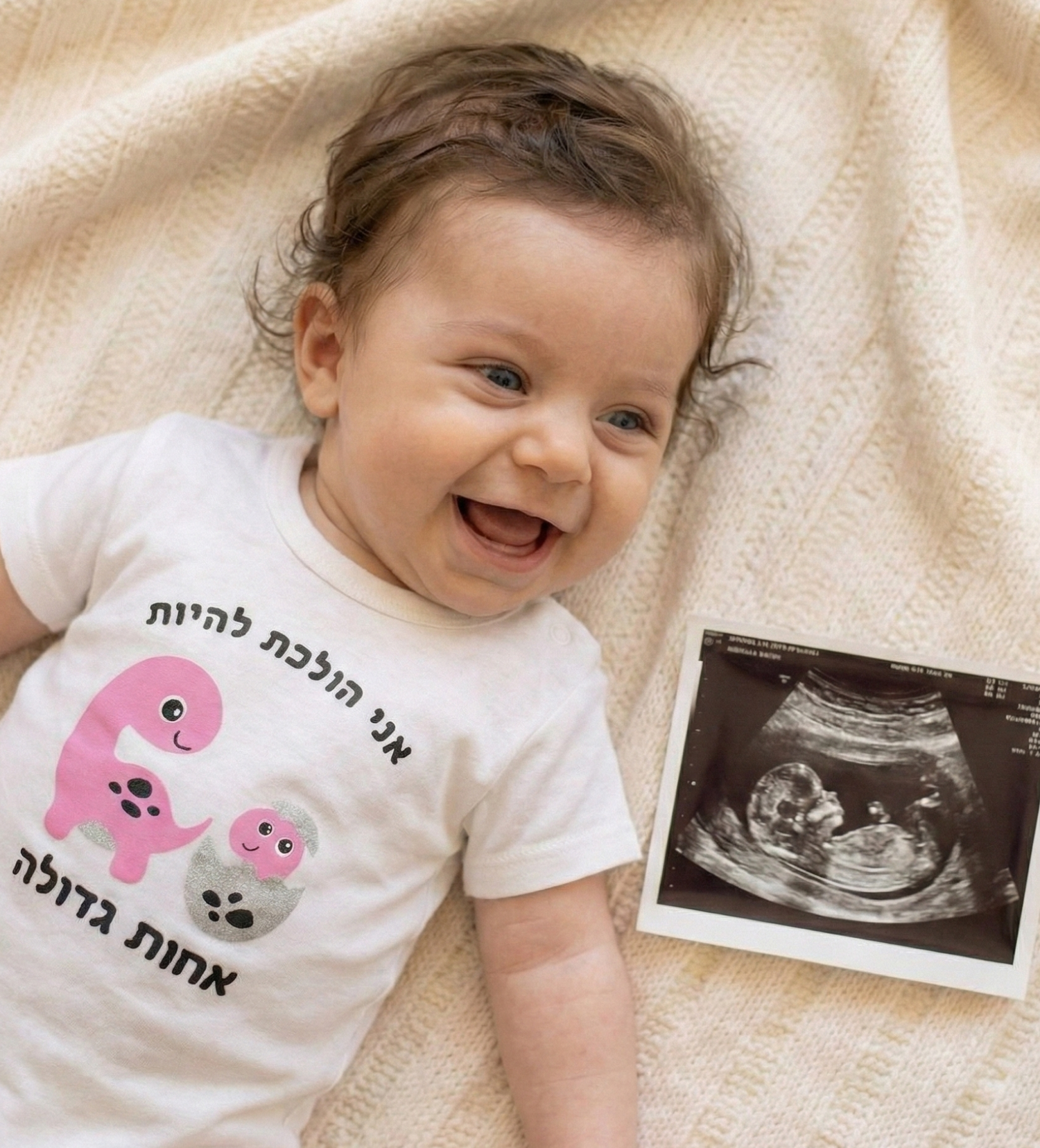 בגד לתינוק הודעה על הריון אחות גדולה