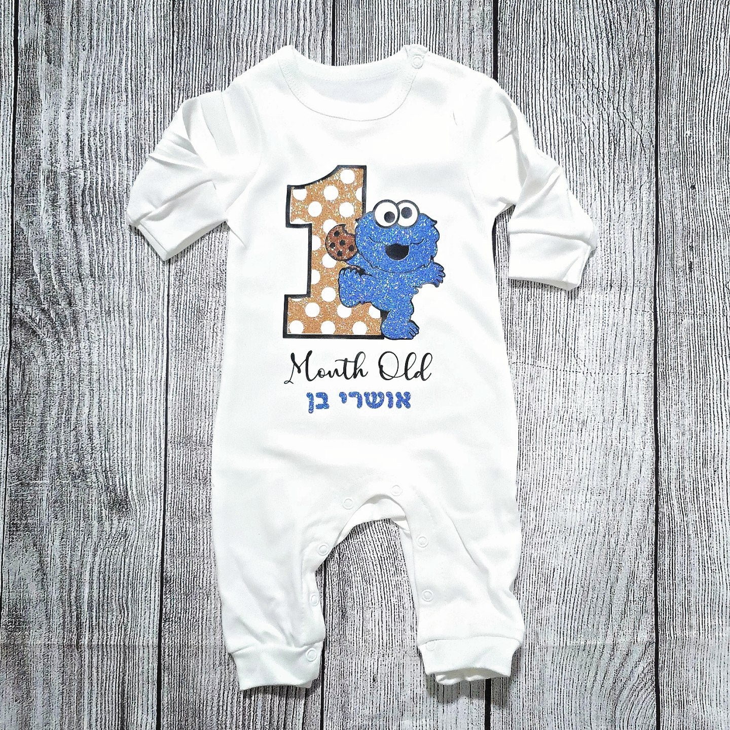 בגד לתינוק מיוחד בעיצוב עוגיפלצת ליום הולדת שנה