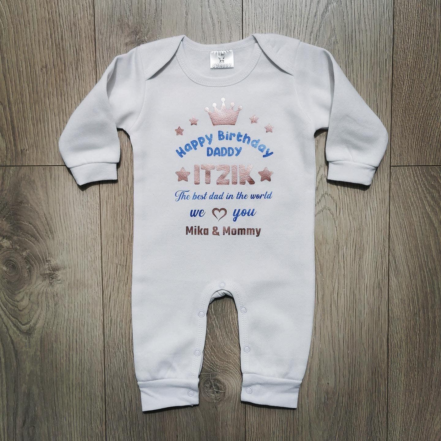 אוברול לתינוק מזל טוב Best Daddy – עם כיתוב לאבא הכי טוב