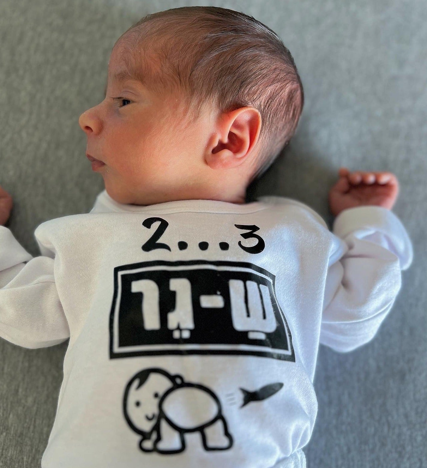 בגד לתינוק 2...3 ש-גר!