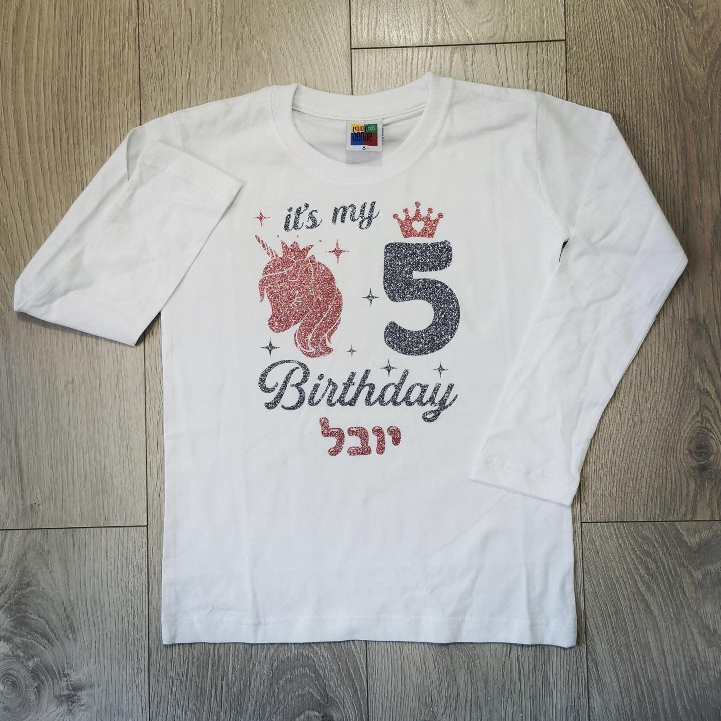 חולצת ילדים עם כיתוב יום הולדת חד קרן לחגיגת יום הולדת