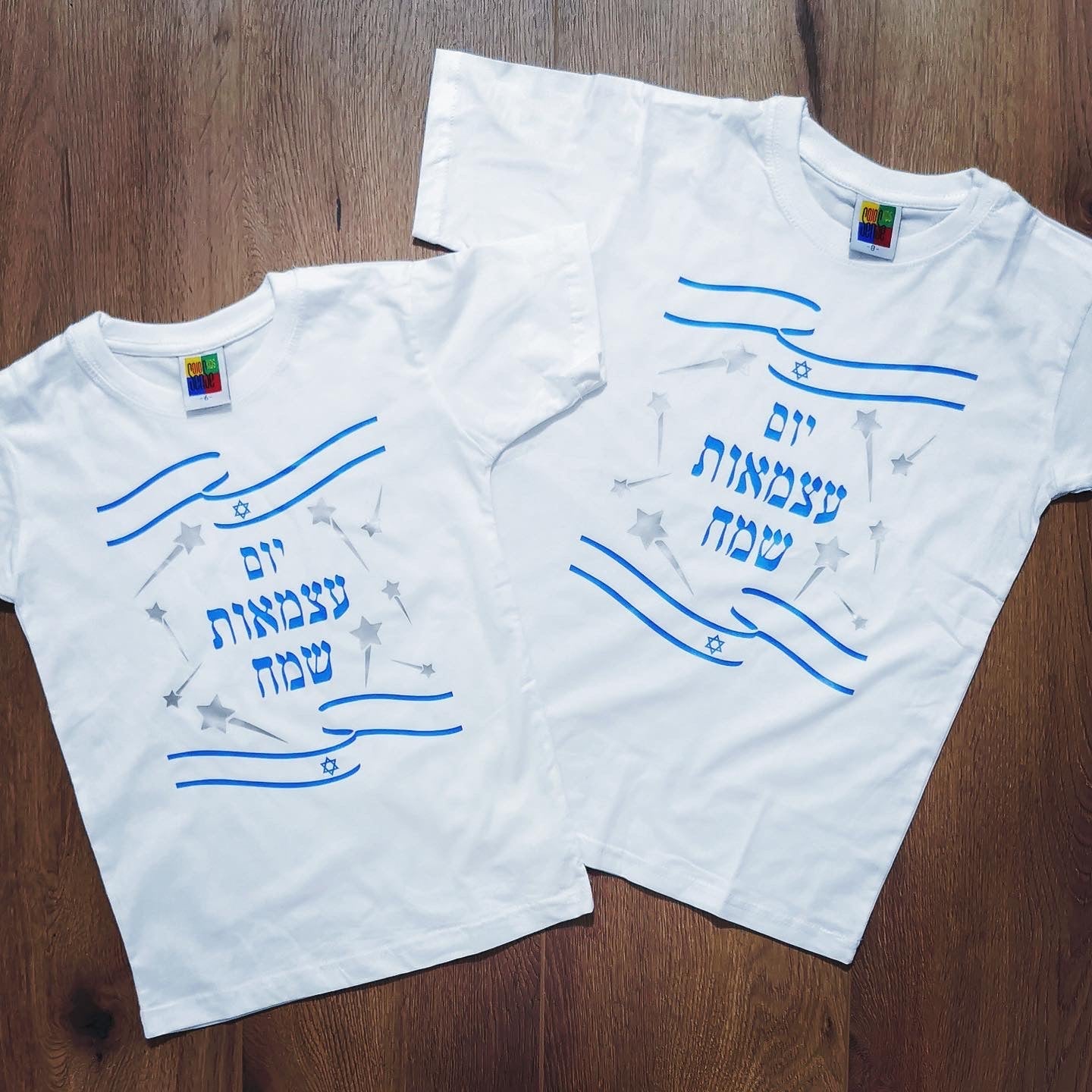 חולצת ילדים עם כיתוב יום עצמאות שמח לחג