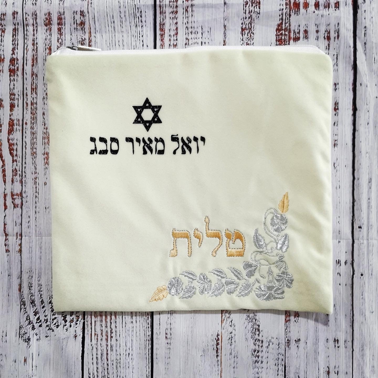 נרתיק מהודר ויוקרתי לטלית