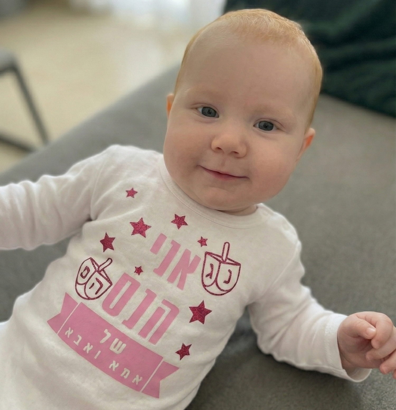 בגד לתינוק אני הנס של אמא