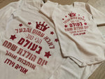 חולצת ילדים בעיצוב אישי שלכם עם הדפס בעיצוב אישי