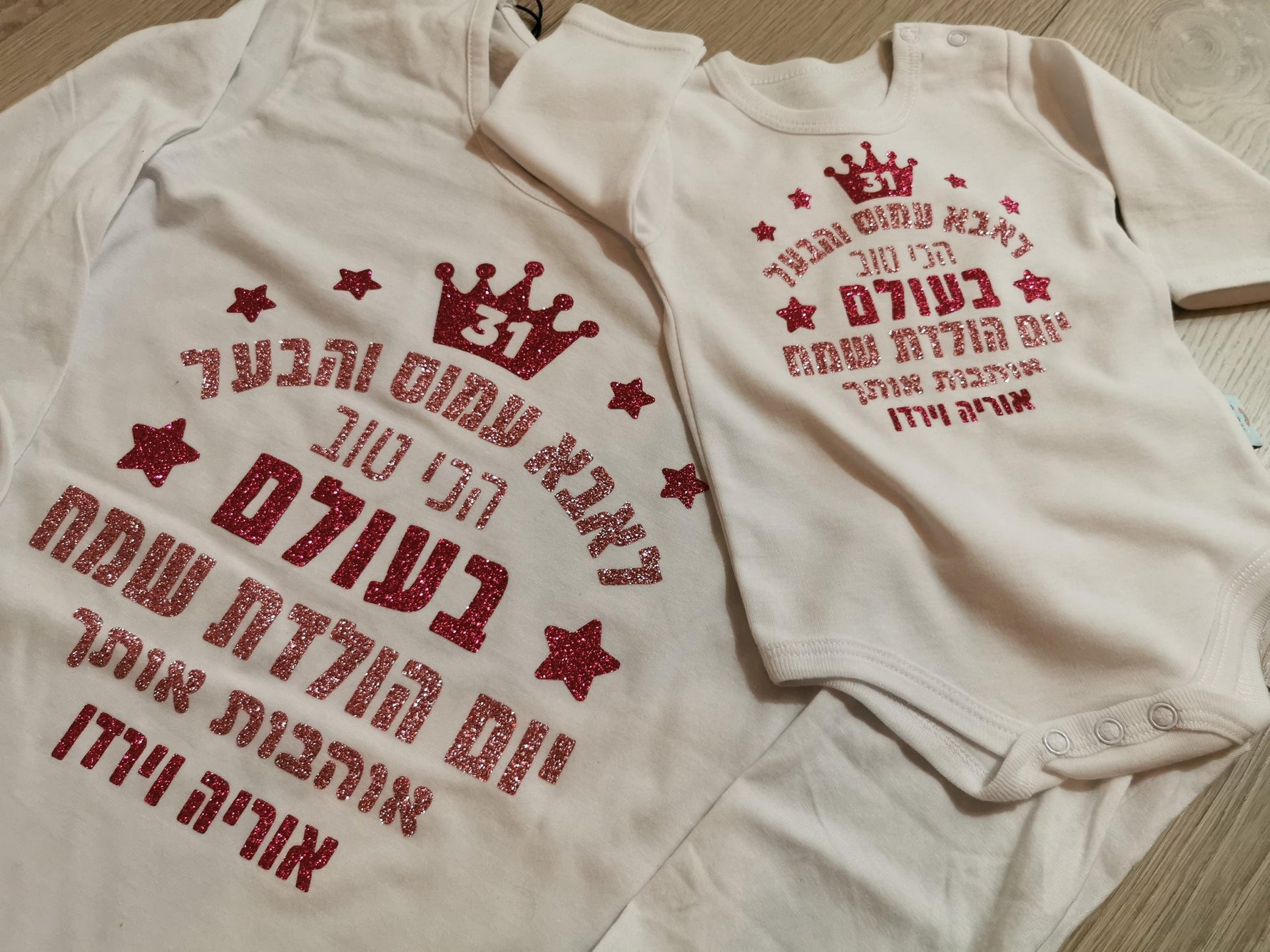 חולצת ילדים בעיצוב אישי שלכם עם הדפס בעיצוב אישי