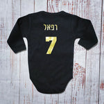 בגד גוף לתינוק עם הדפס בעיצוב אישי שלכם עם הדפס בעיצוב אישי