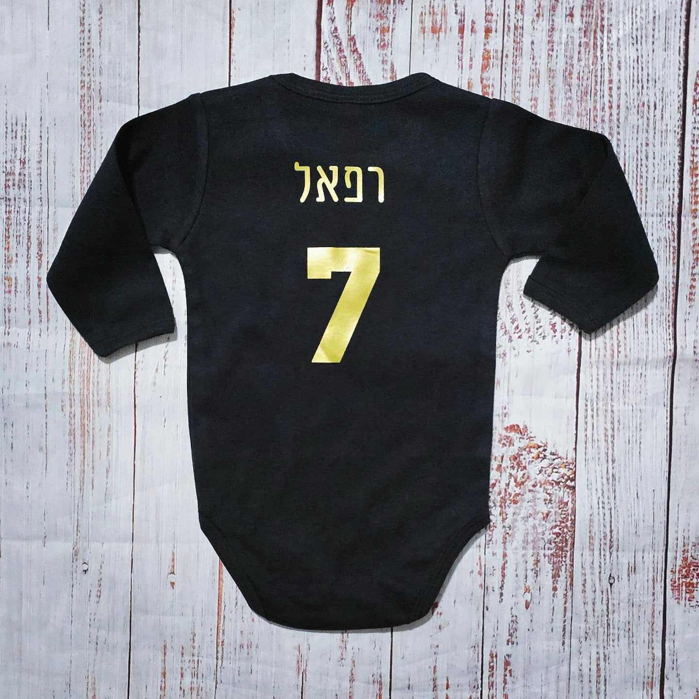 בגד גוף לתינוק עם הדפס בעיצוב אישי שלכם עם הדפס בעיצוב אישי