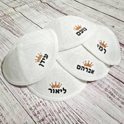 חמש כיפות עם כיתוב שם אישי ואיור לבחירה
