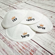 ארבע כיפות עם כיתוב שם אישי ואיור לבחירה