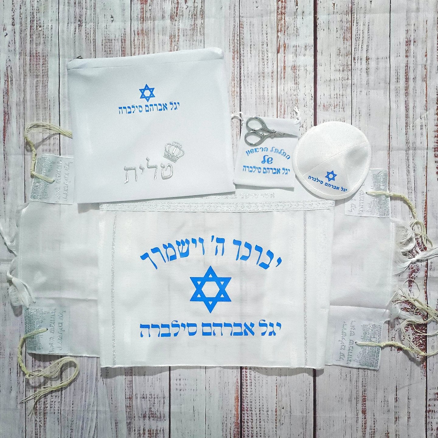 טלית לחלאקה בצבע כחול