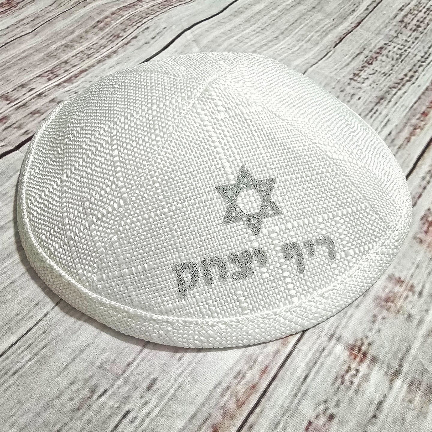 כיפת פשתן לחלקה עם כיתוב בצבע כסוף בהיר מנצנץ