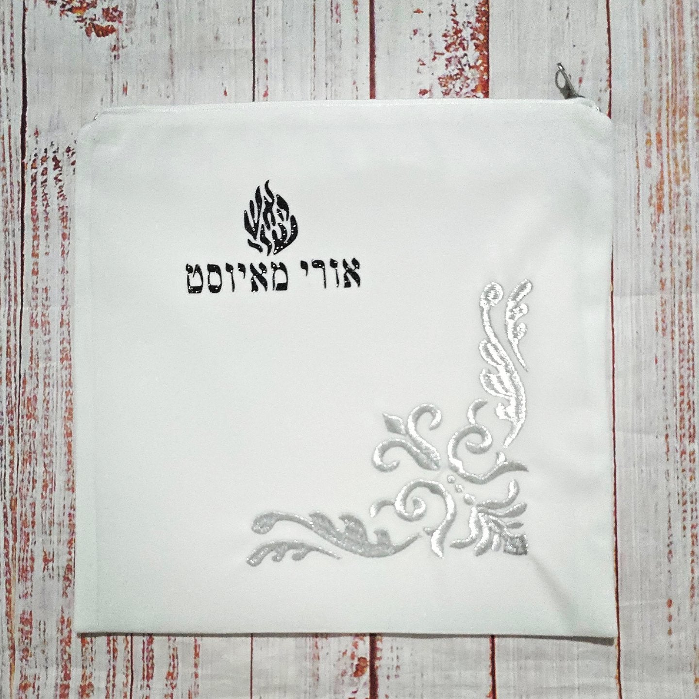 נרתיק מהודר ויוקרתי לטלית