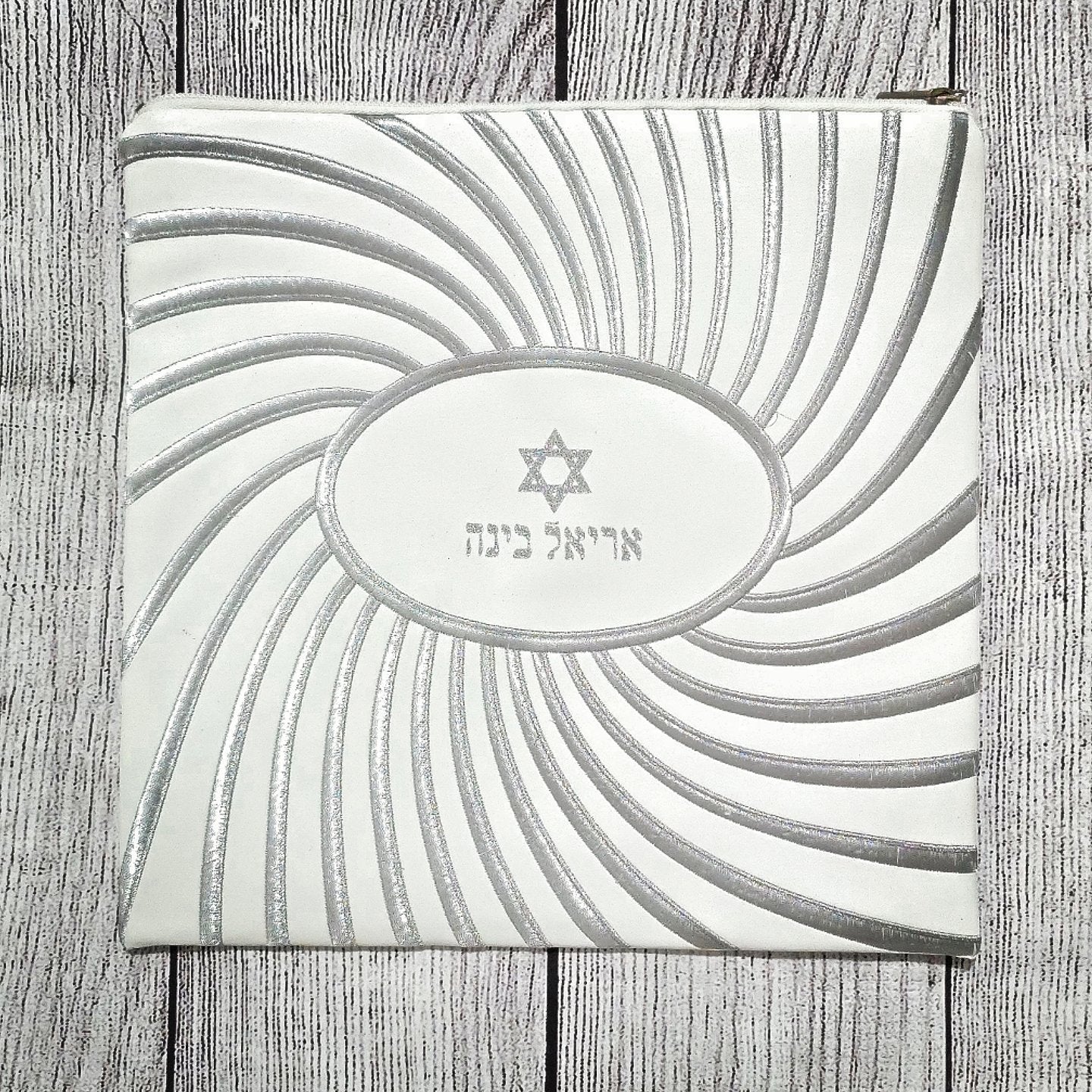 נרתיק מהודר ויוקרתי לטלית