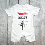 בגד לתינוק מזל טוב לסבתא הכי שווה בסביבה