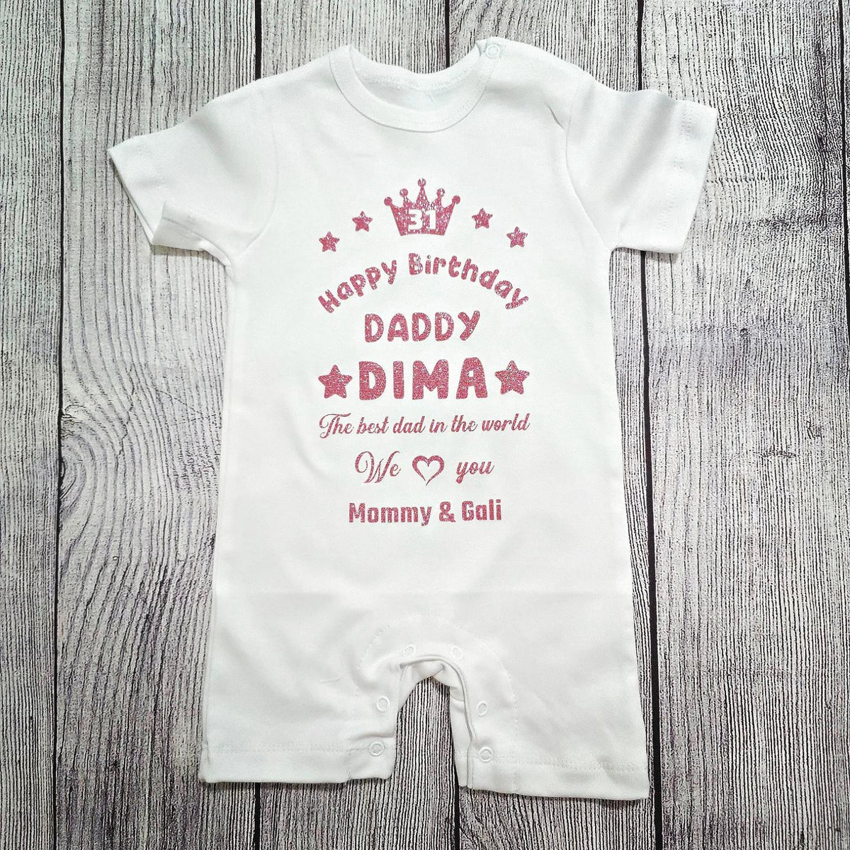 בגד לתינוק מזל טוב Best Daddy