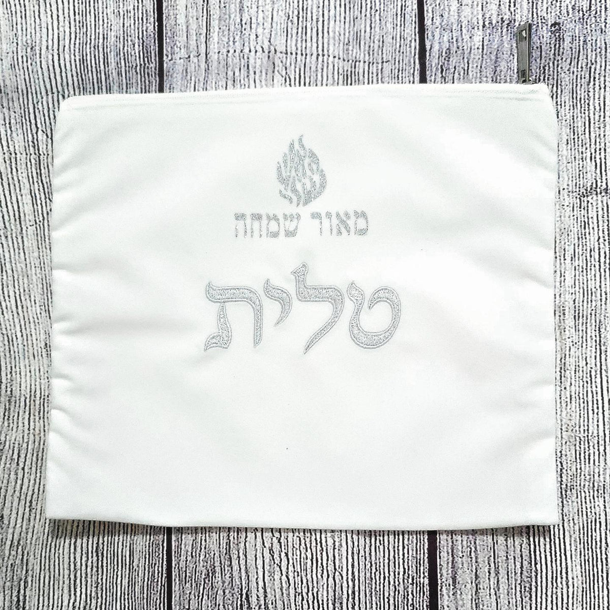 נרתיק מהודר ויוקרתי לטלית